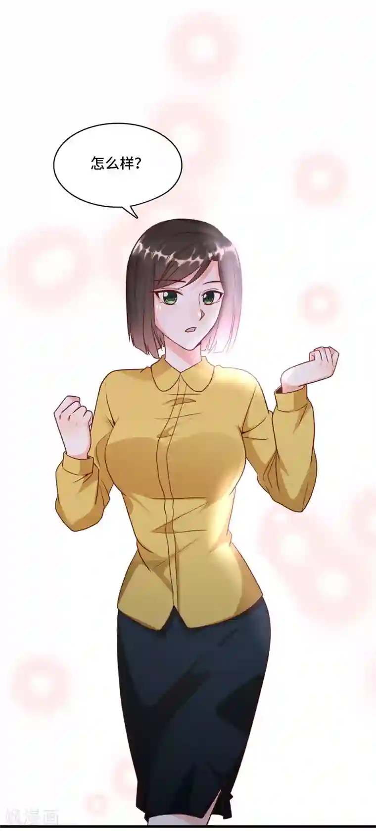 总裁爹地追上门第24话 情敌还是偶像