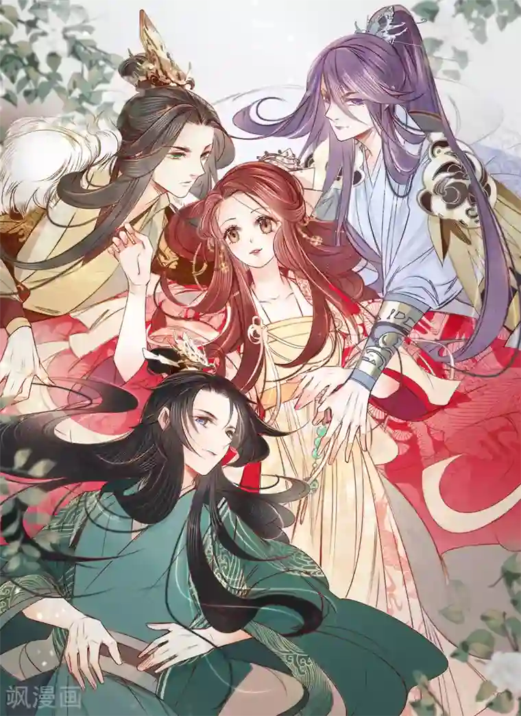 凤还朝，妖孽王爷请让道第47话 “王妃”盗国玺