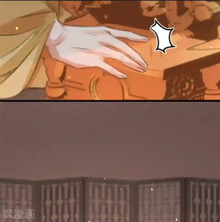 凤还朝，妖孽王爷请让道第47话 “王妃”盗国玺