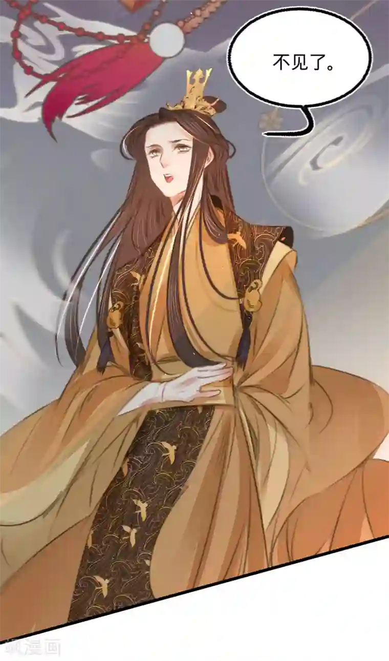凤还朝，妖孽王爷请让道第47话 “王妃”盗国玺