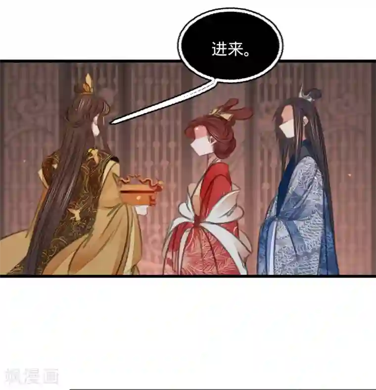 凤还朝，妖孽王爷请让道第47话 “王妃”盗国玺