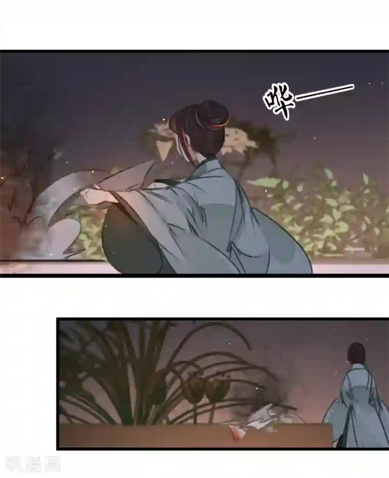 凤还朝，妖孽王爷请让道第48话 南枢腰伤