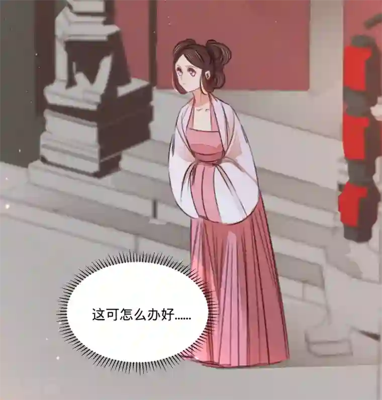 凤还朝，妖孽王爷请让道第48话 南枢腰伤