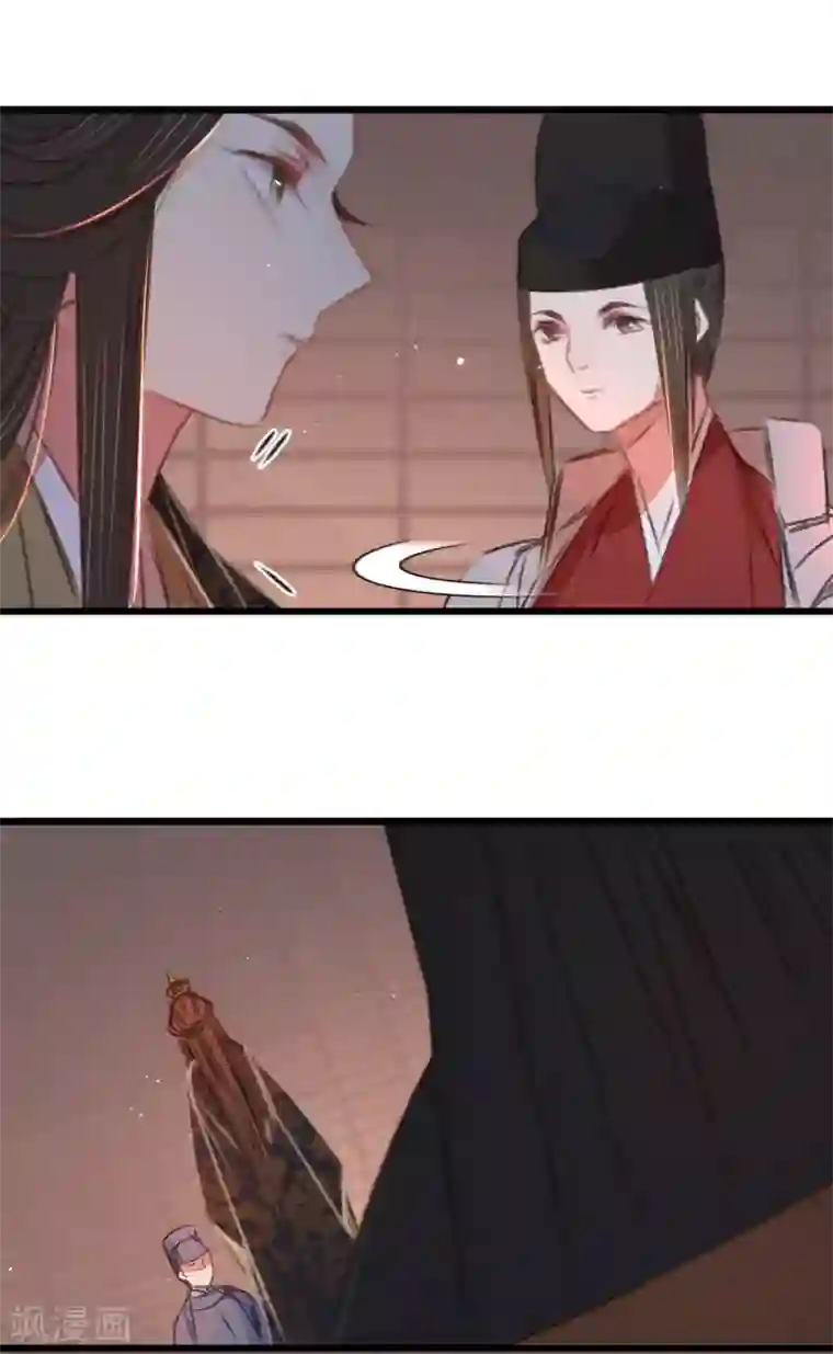 凤还朝，妖孽王爷请让道第48话 南枢腰伤