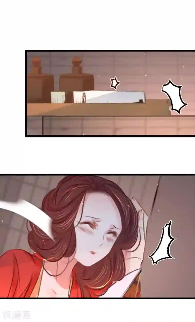 凤还朝，妖孽王爷请让道第48话 南枢腰伤