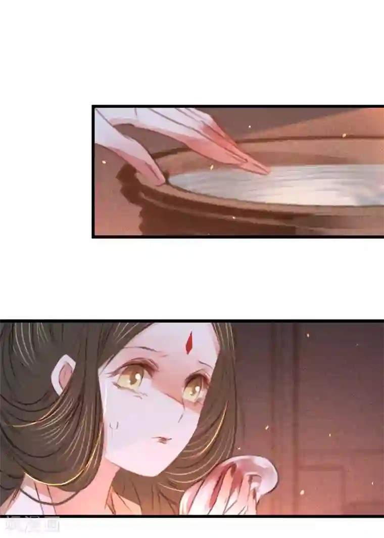 凤还朝，妖孽王爷请让道第48话 南枢腰伤