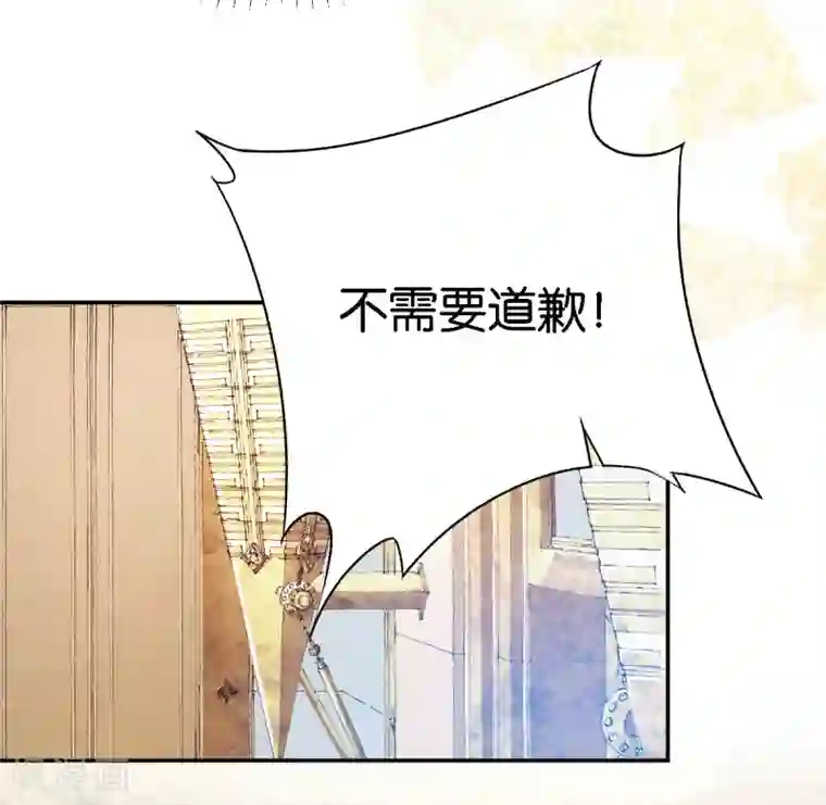 先婚后爱第59话 有问题找我