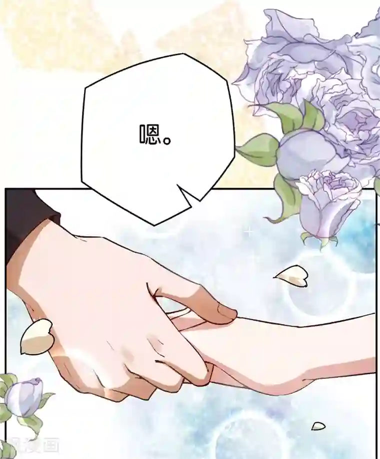 先婚后爱第60话 你骗我