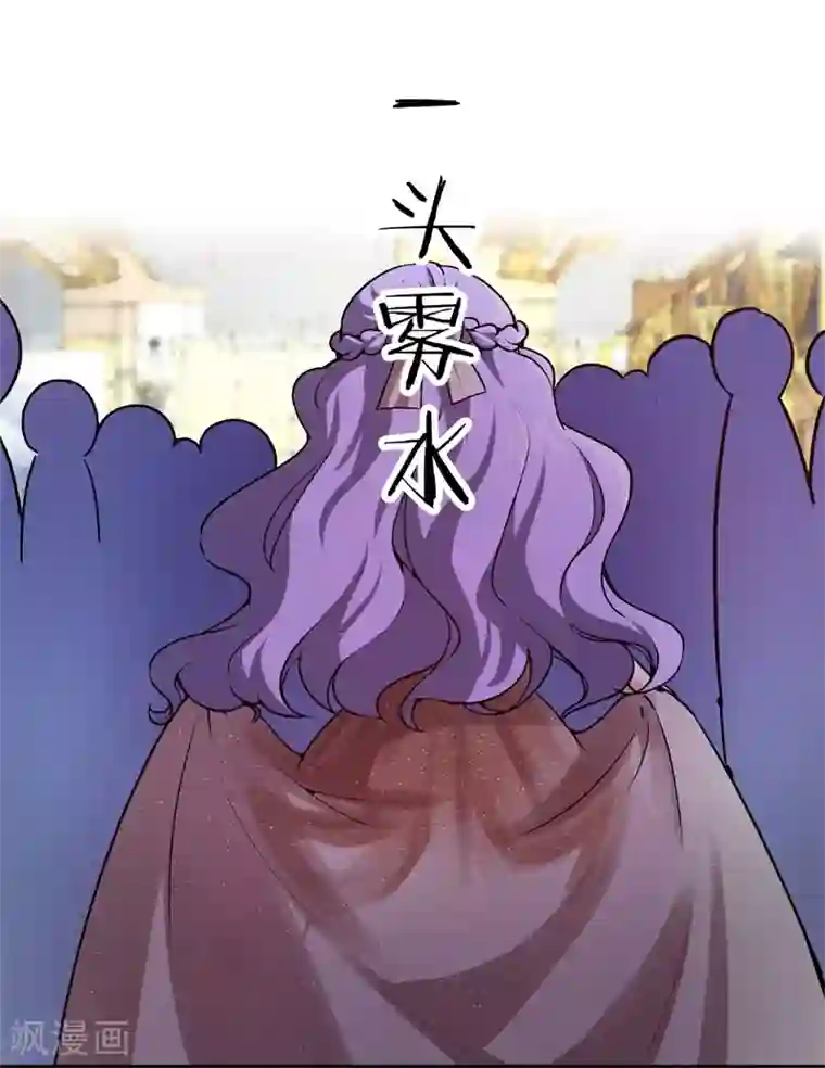 先婚后爱第60话 你骗我