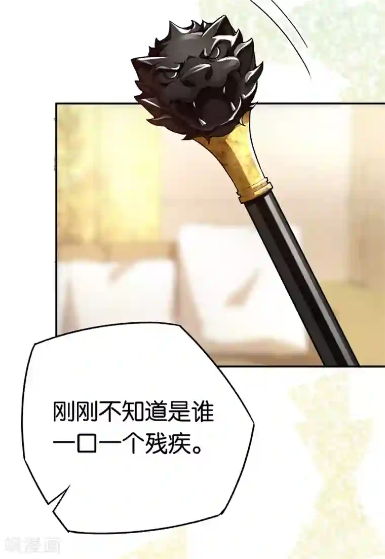 先婚后爱第60话 你骗我