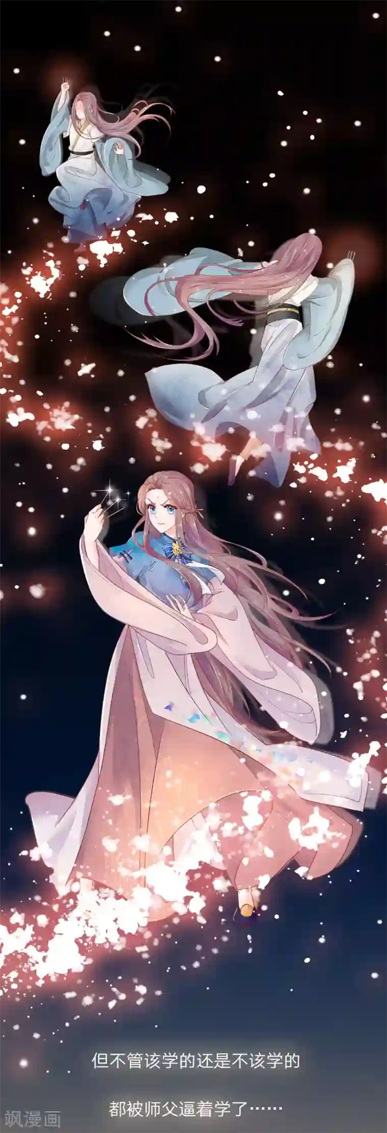 医后唳天：神医嫡女狠角色第24话 打脸真爽