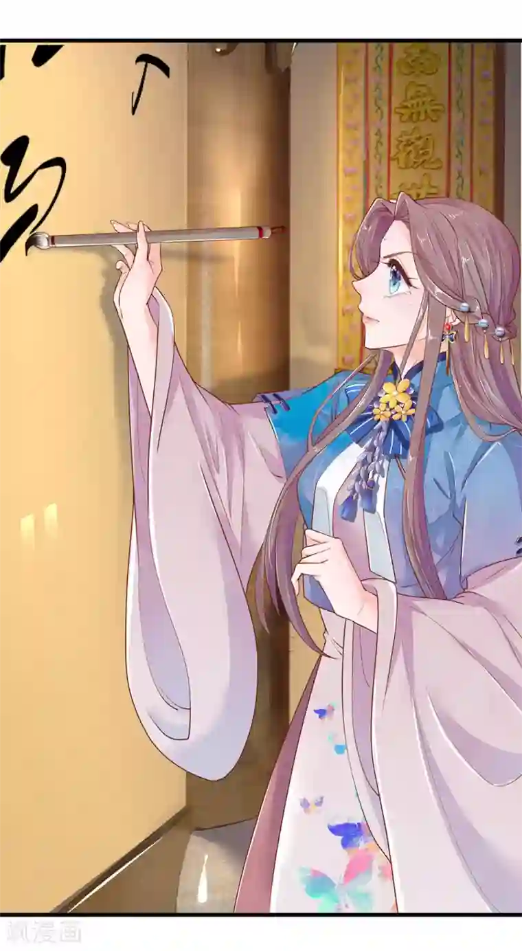 医后唳天：神医嫡女狠角色第24话 打脸真爽