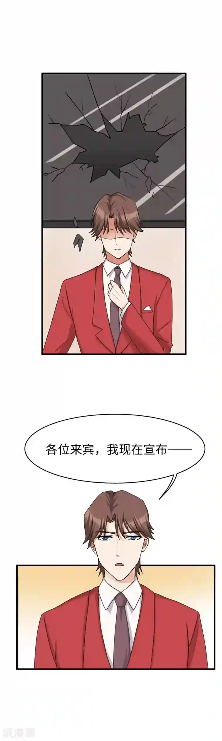 破产大小姐第24话 现场直播