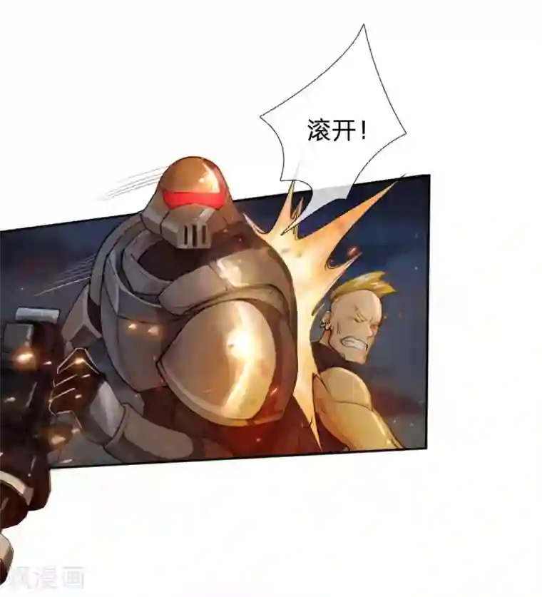 末世女友：我家后院通末世第27话 完美配合