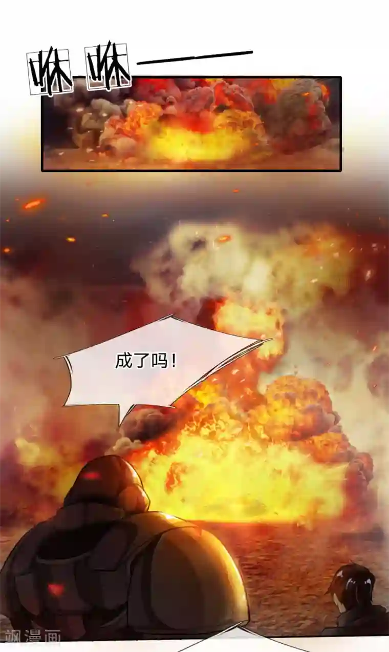 末世女友：我家后院通末世第27话 完美配合