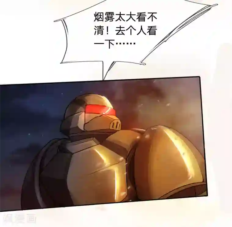 末世女友：我家后院通末世第27话 完美配合