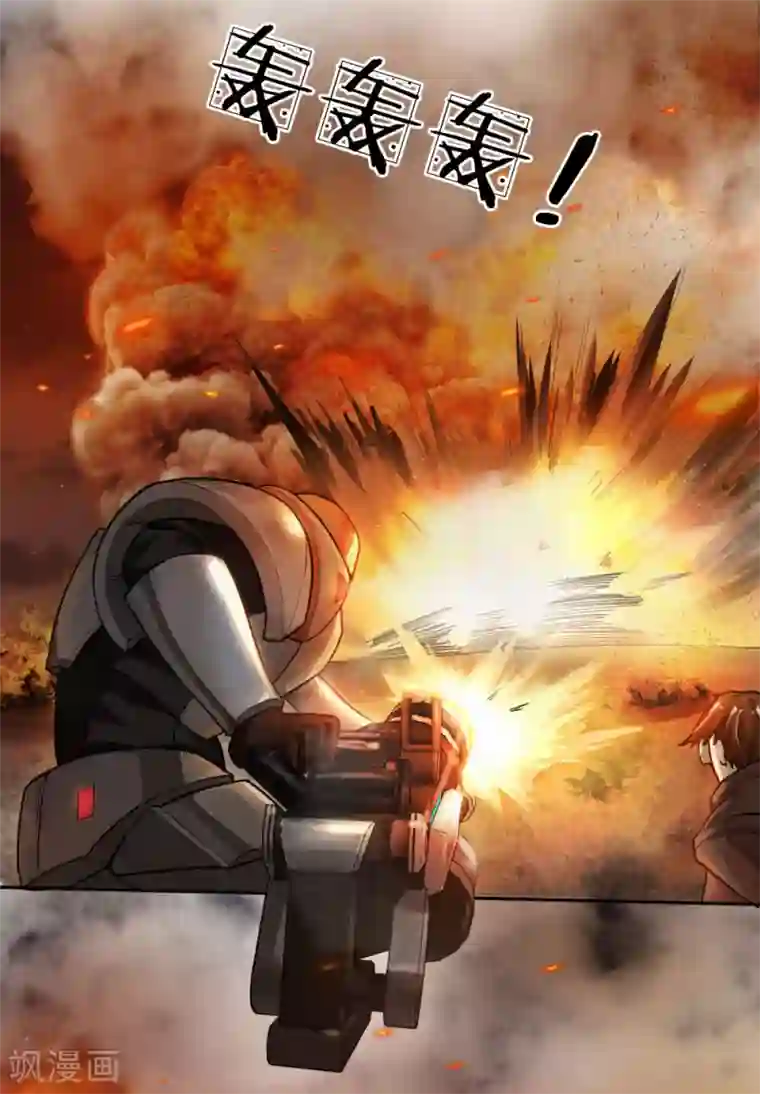 末世女友：我家后院通末世第27话 完美配合