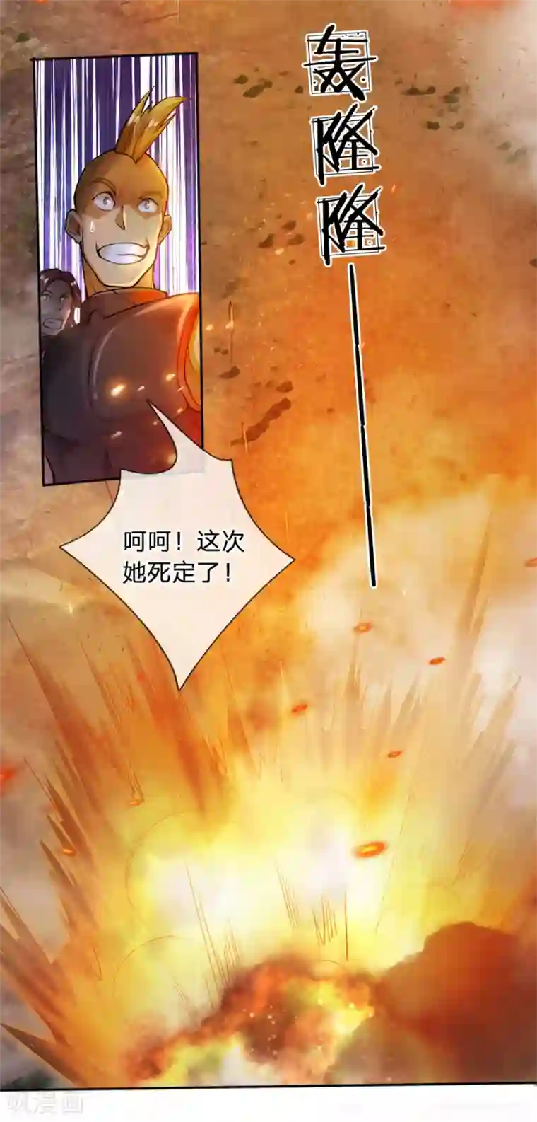 末世女友：我家后院通末世第27话 完美配合
