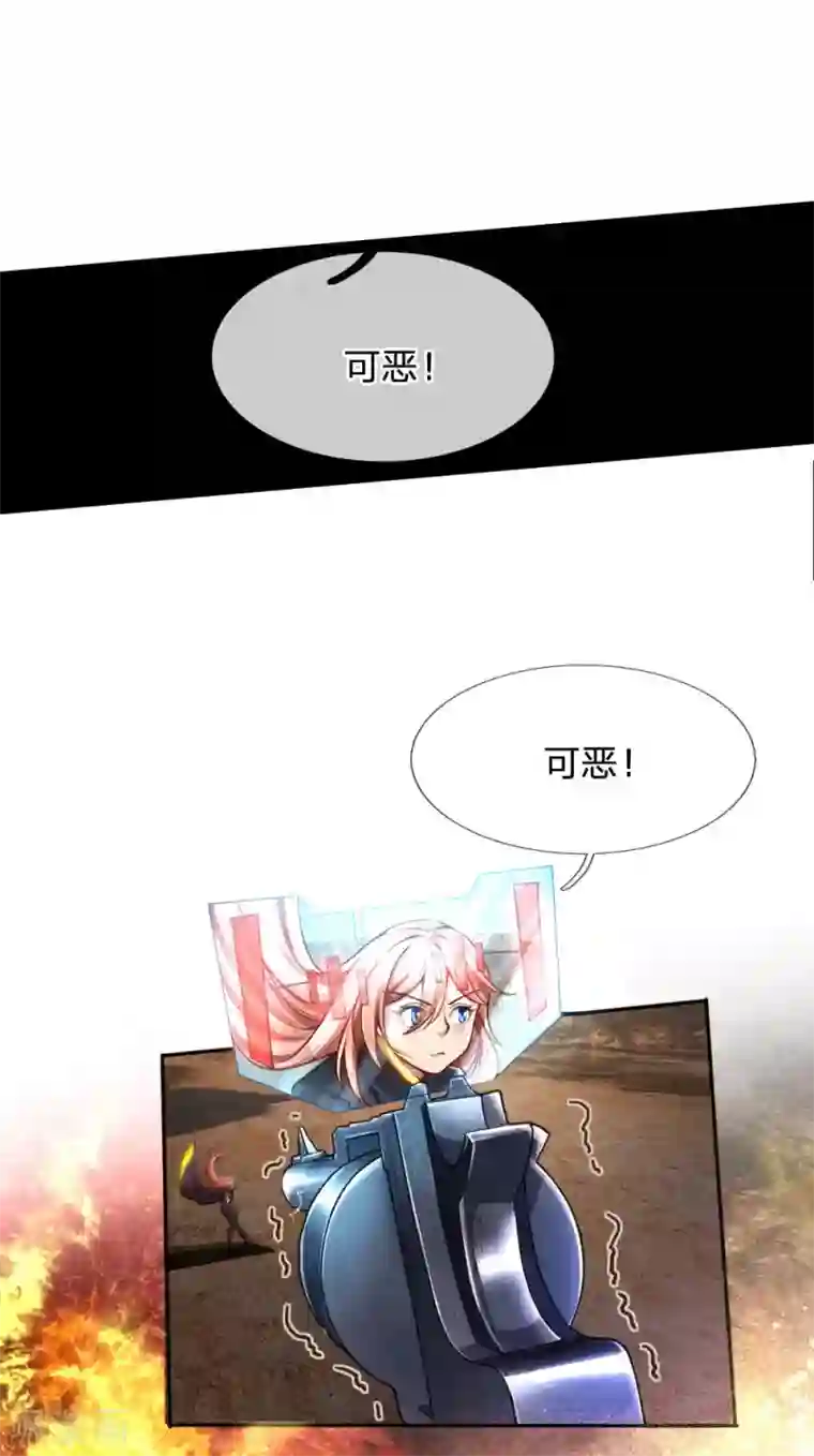 末世女友：我家后院通末世第28话 反杀