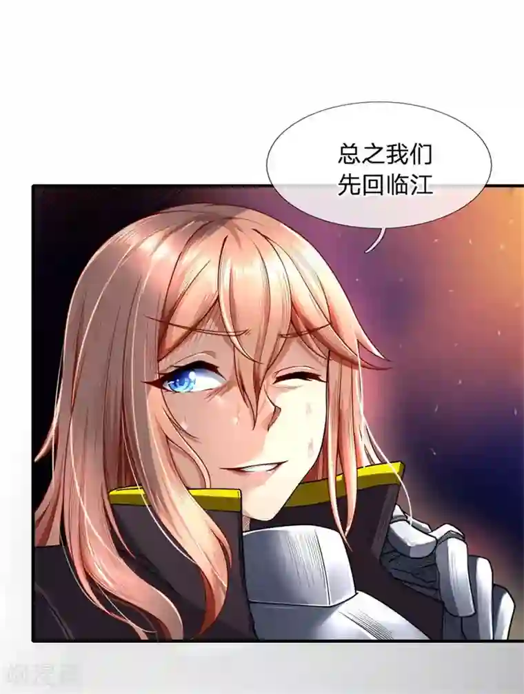 末世女友：我家后院通末世第29话 两败俱伤