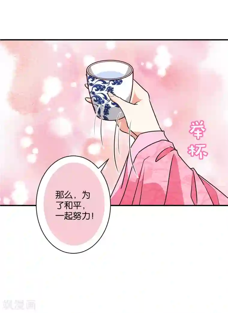 王爷你好贱第586话