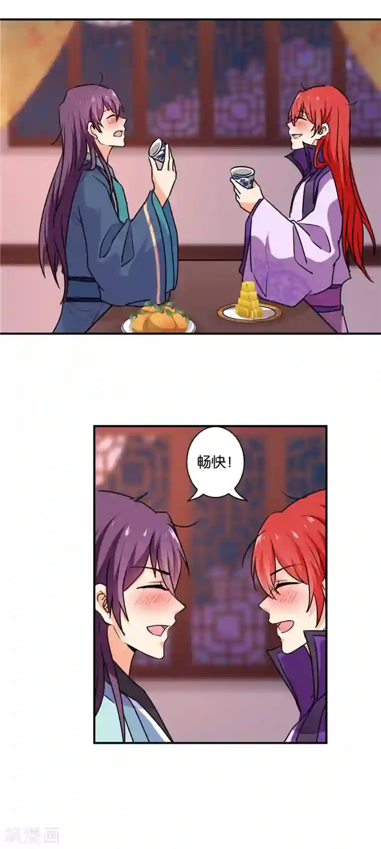 王爷你好贱第586话