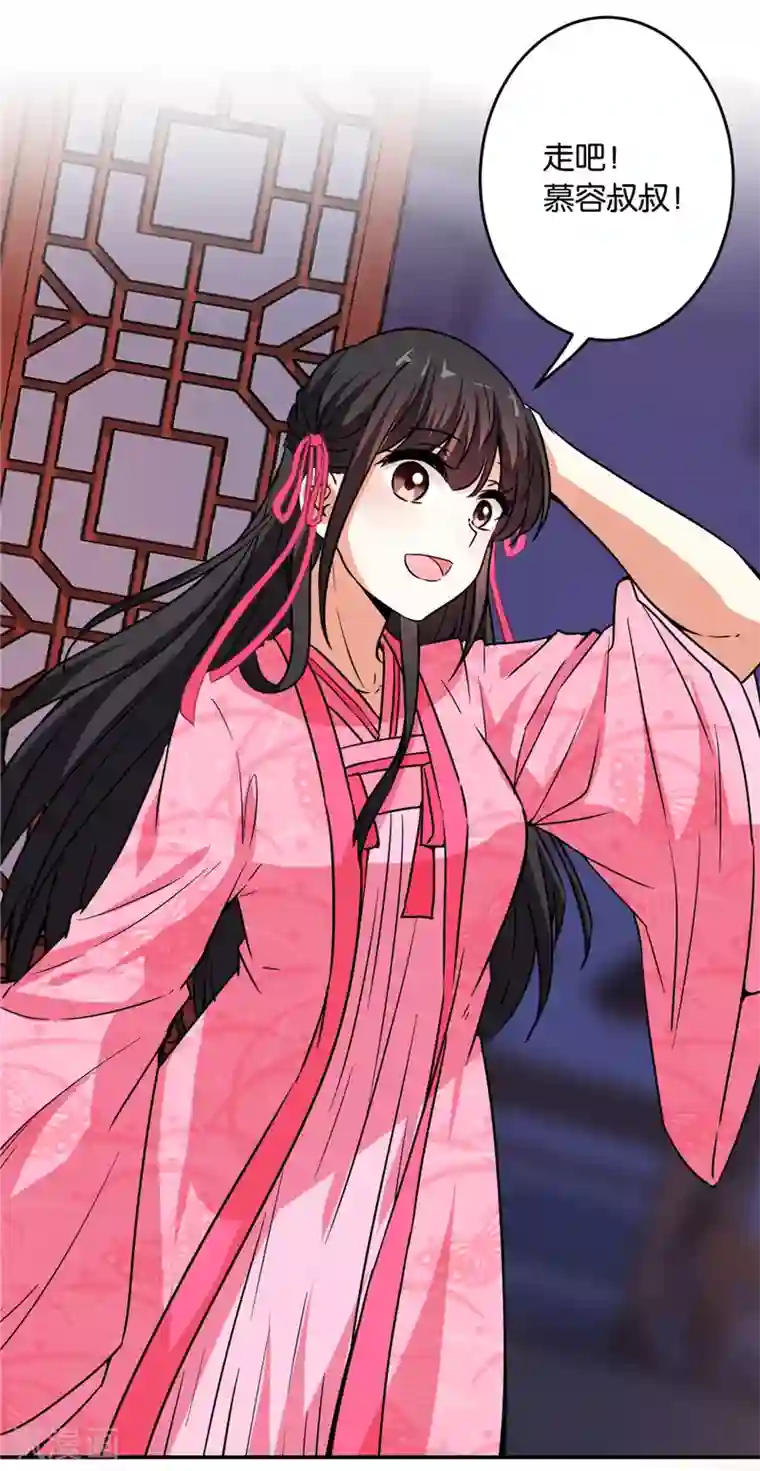 王爷你好贱第587话