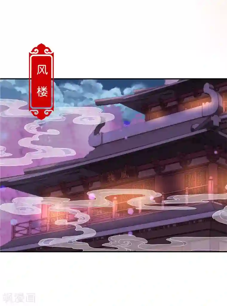王爷你好贱第587话