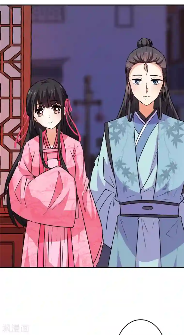 王爷你好贱第587话