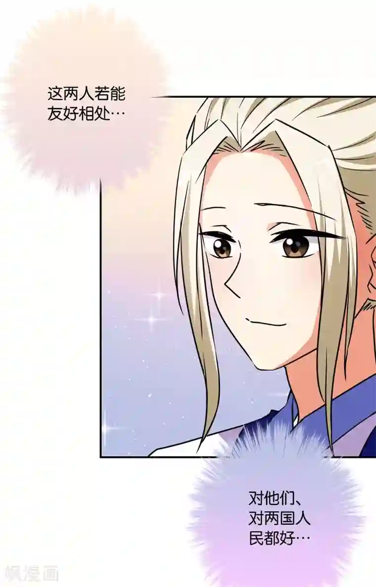 王爷你好贱第587话