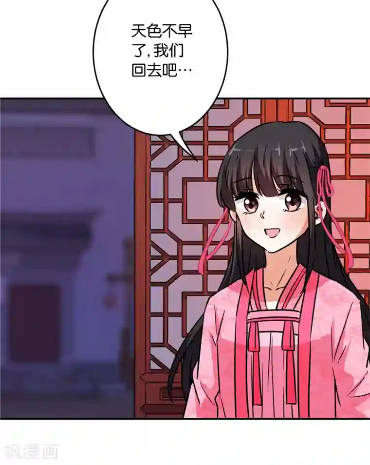王爷你好贱第587话