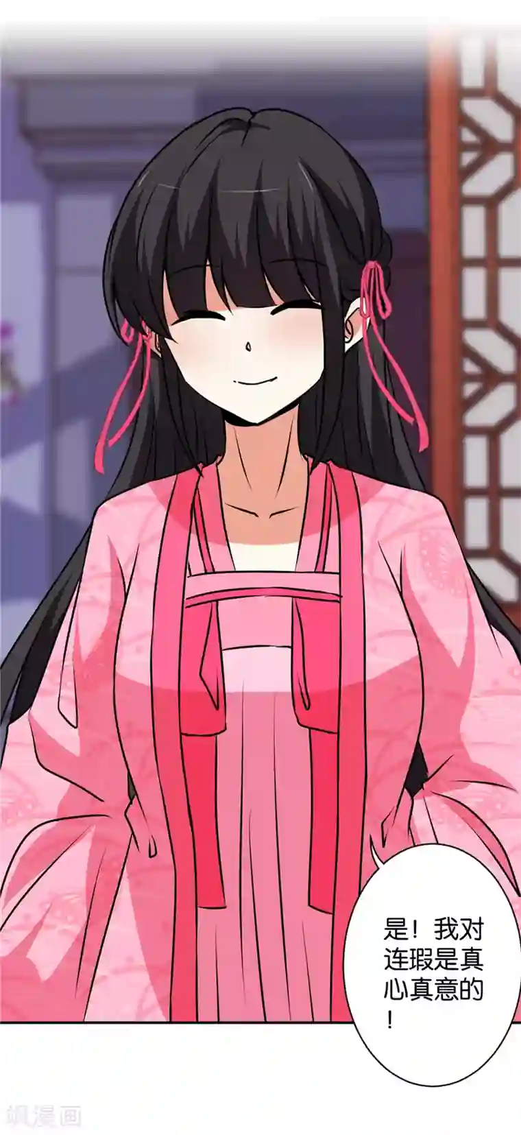 王爷你好贱第588话