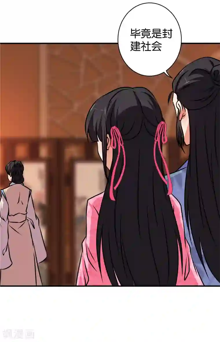 王爷你好贱第588话