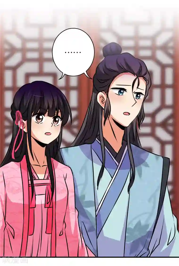 王爷你好贱第588话