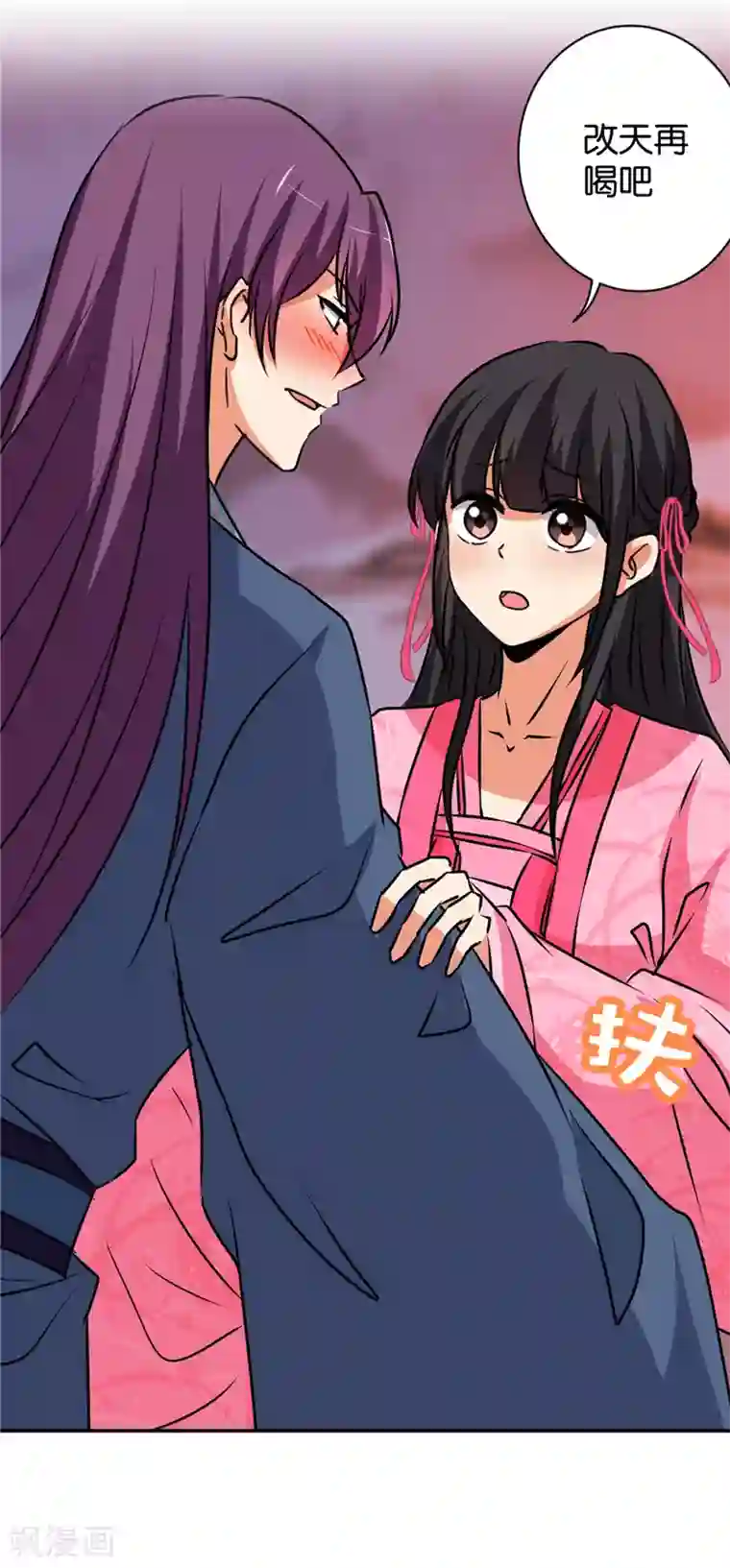 王爷你好贱第588话