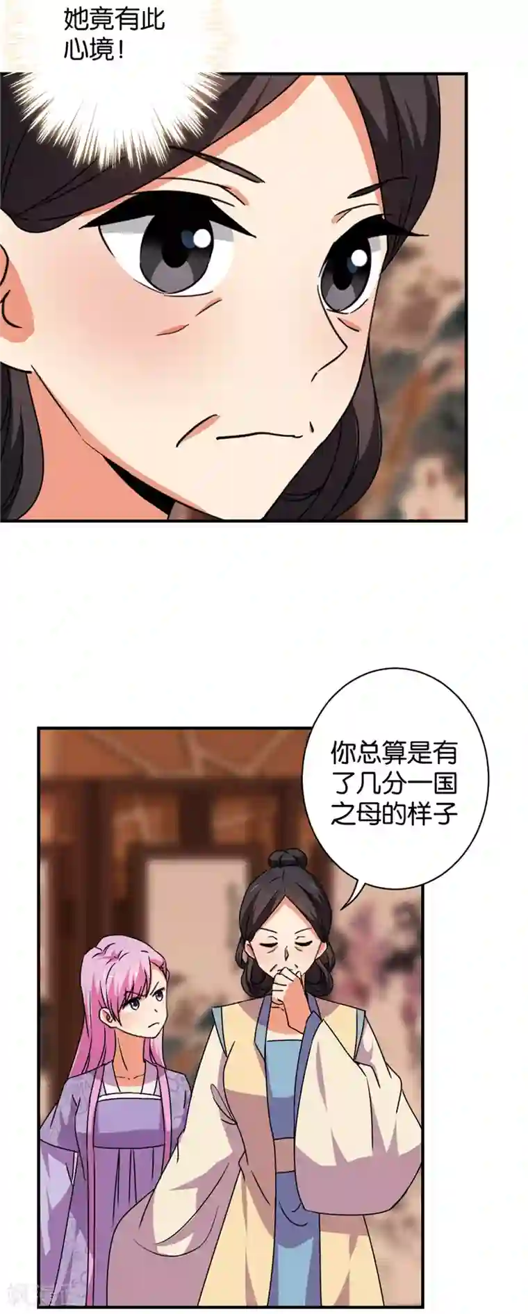 王爷你好贱第588话