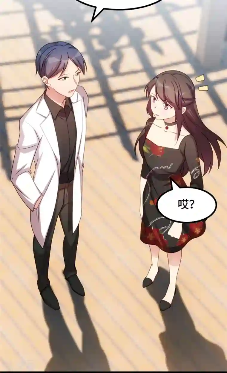 贺少的闪婚暖妻第245话 你后悔吗？