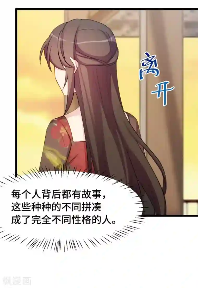 贺少的闪婚暖妻第245话 你后悔吗？