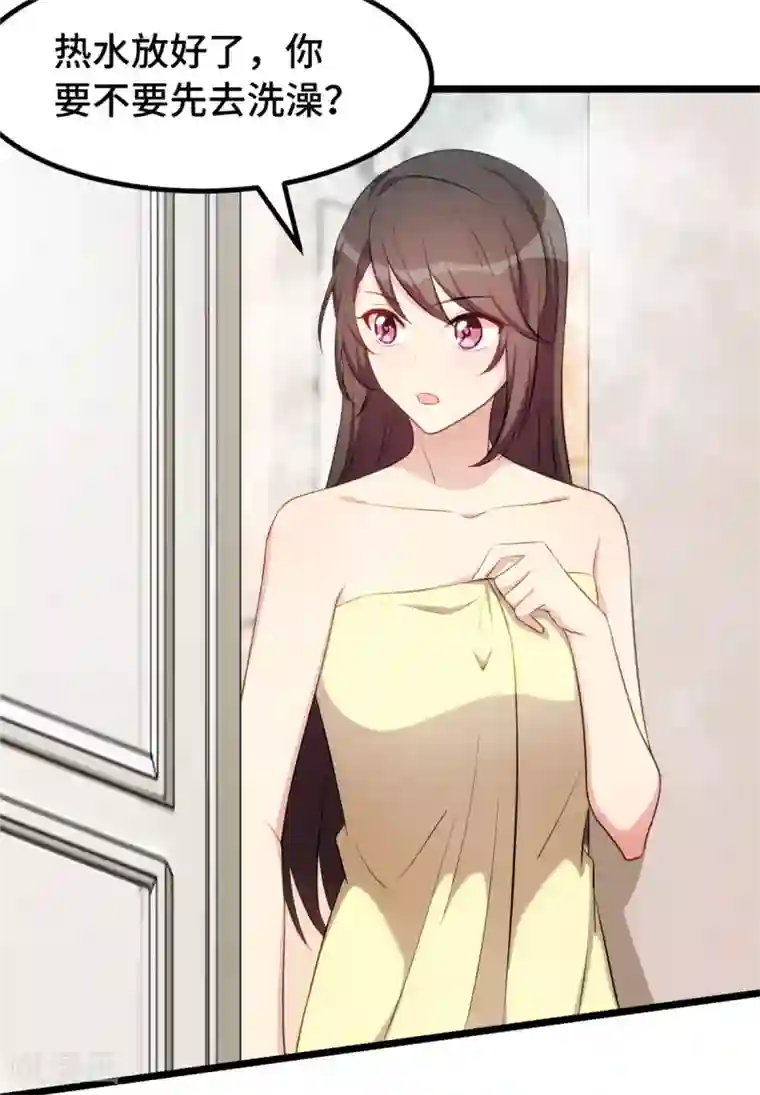 贺少的闪婚暖妻第245话 你后悔吗？