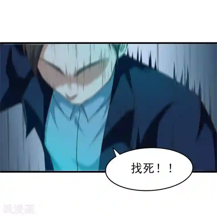 我和26岁美女房客第207话 一个都别跑！
