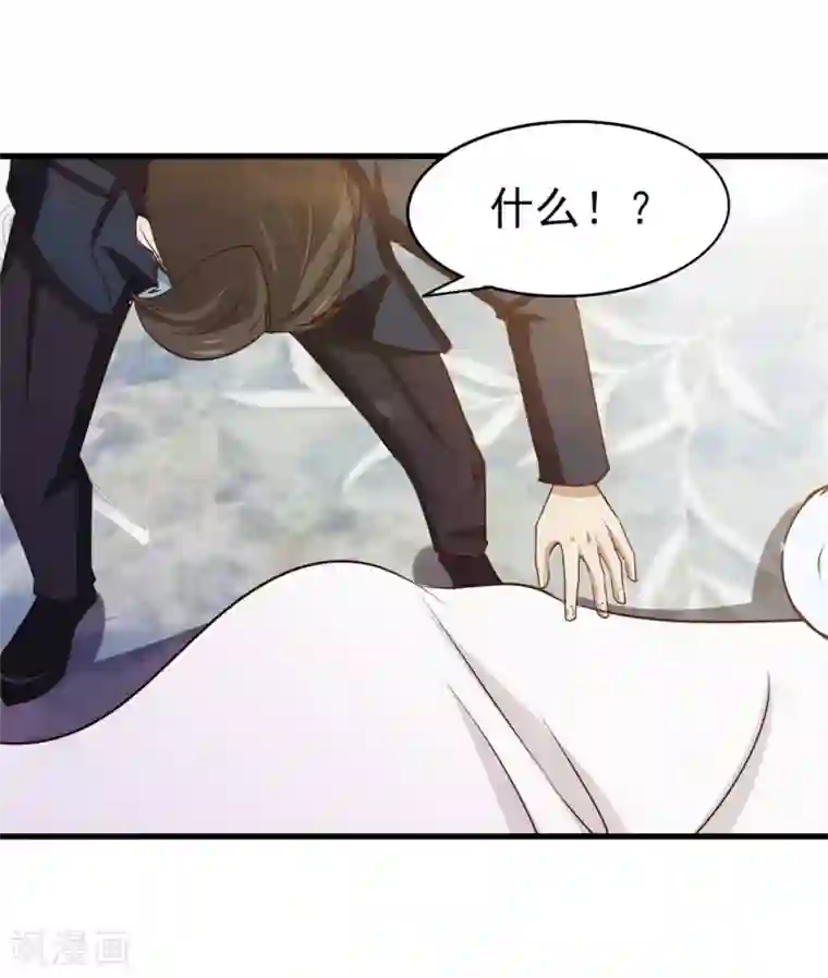 我和26岁美女房客第207话 一个都别跑！