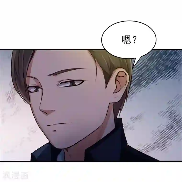 我和26岁美女房客第207话 一个都别跑！