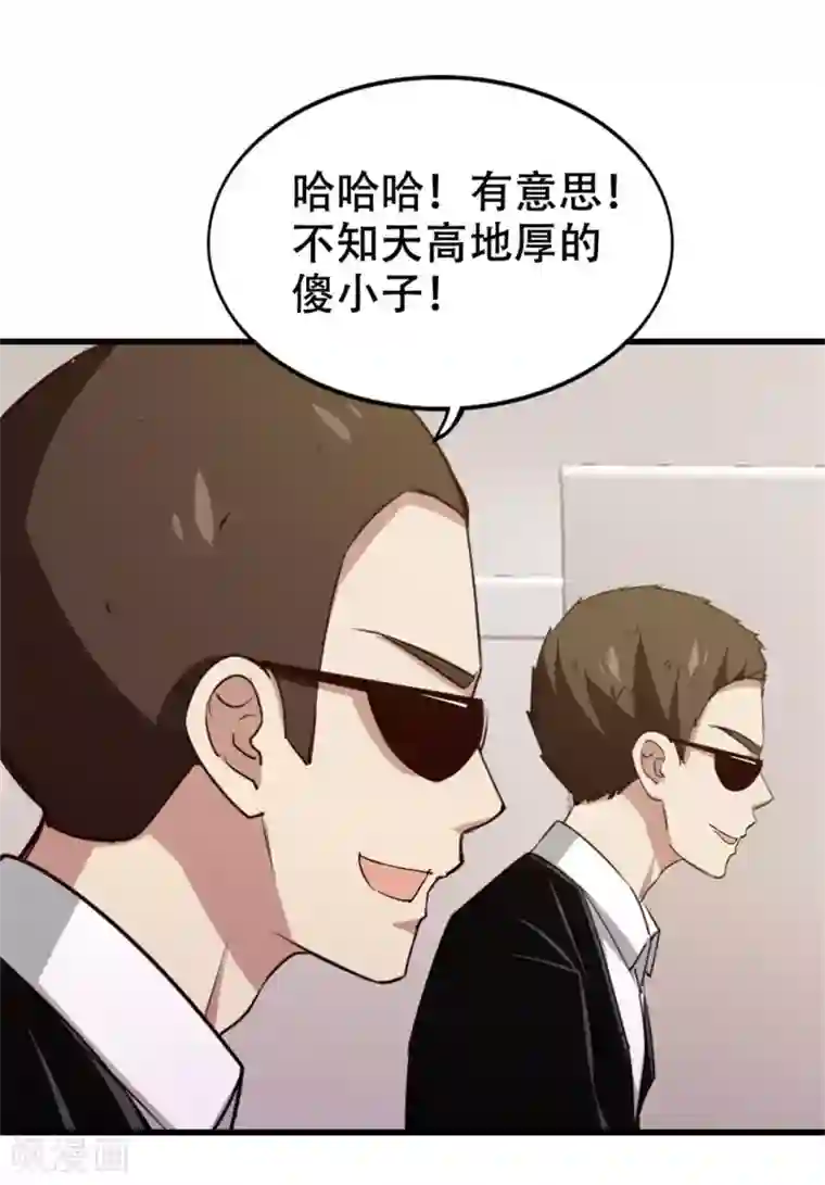 我和26岁美女房客第208话 一起上吧