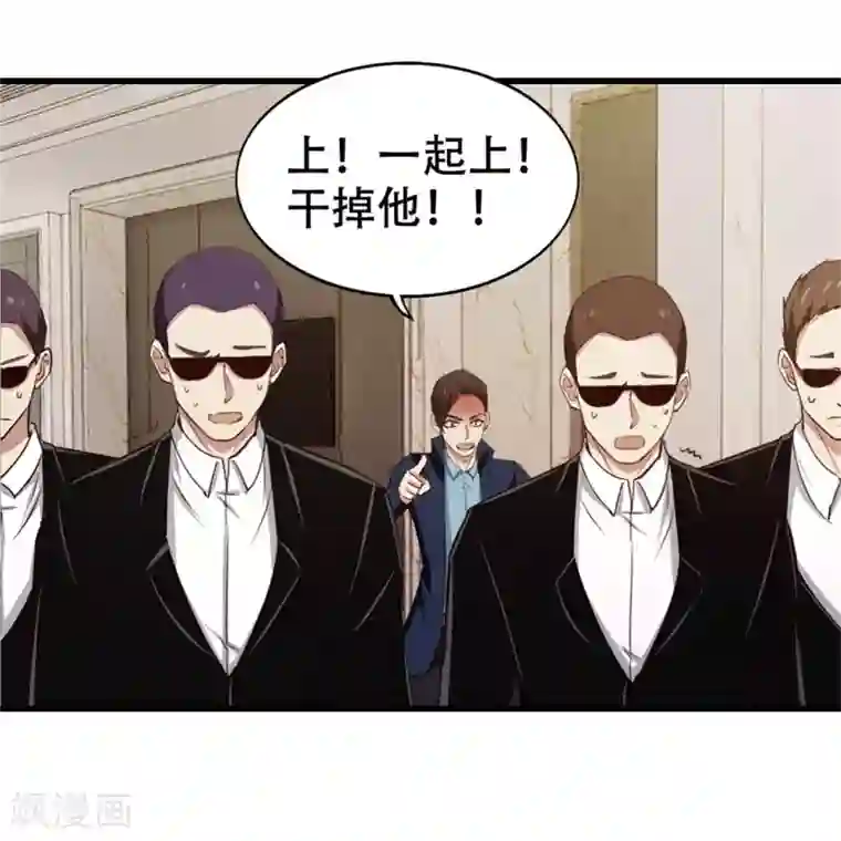 我和26岁美女房客第208话 一起上吧