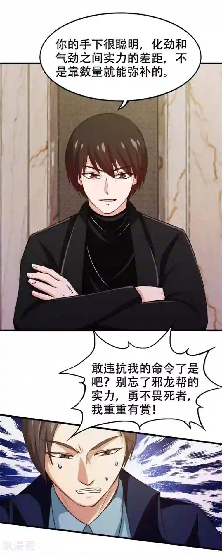 我和26岁美女房客第208话 一起上吧