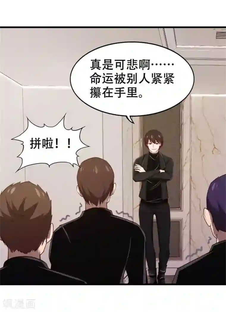 我和26岁美女房客第208话 一起上吧