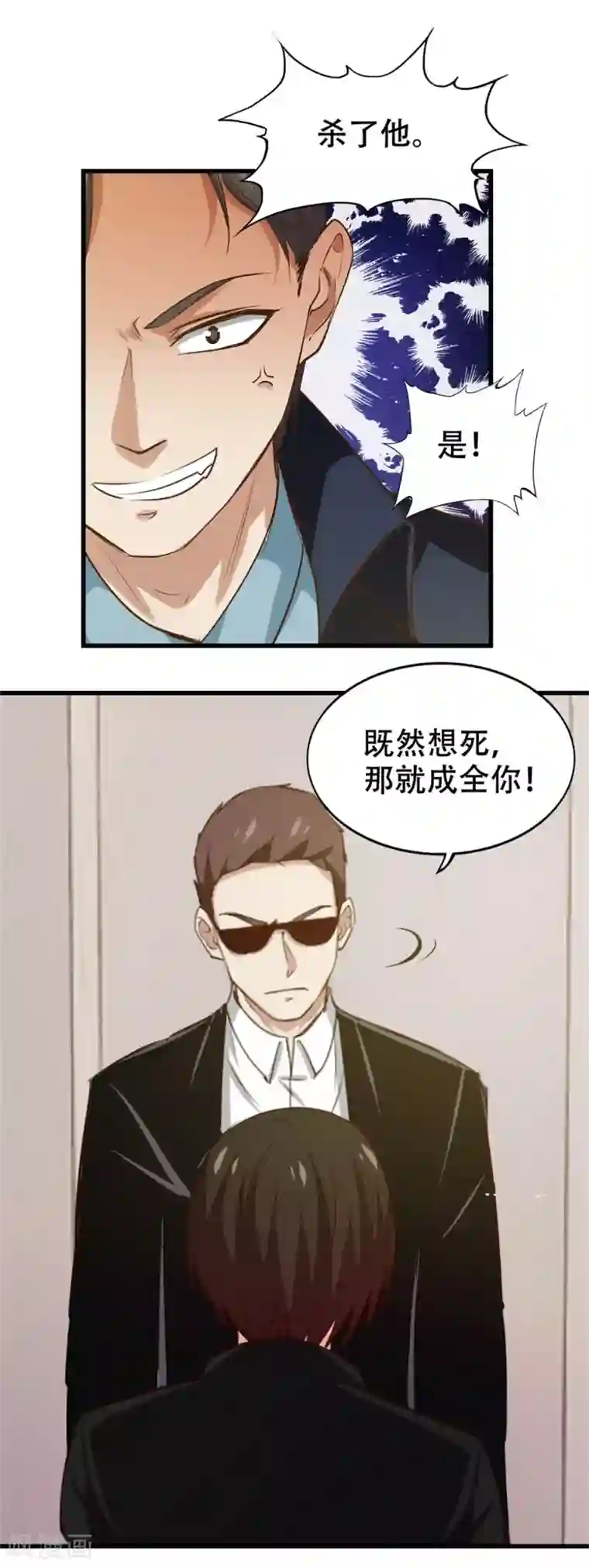 我和26岁美女房客第208话 一起上吧