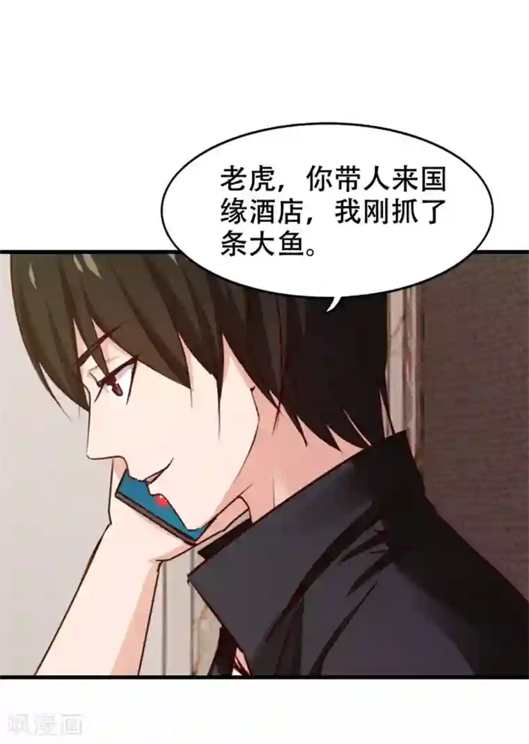 我和26岁美女房客第208话 一起上吧