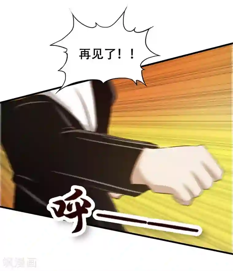 我和26岁美女房客第208话 一起上吧