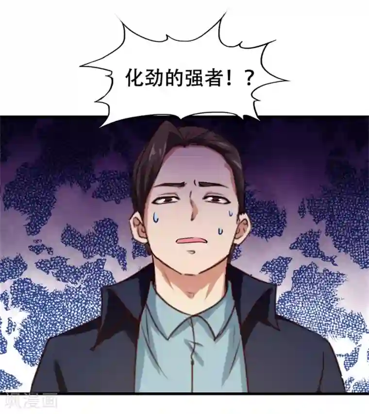 我和26岁美女房客第208话 一起上吧